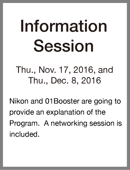 Information Session - Thu., Nov. 17, 2016, and Thu., Dec. 8, 2016